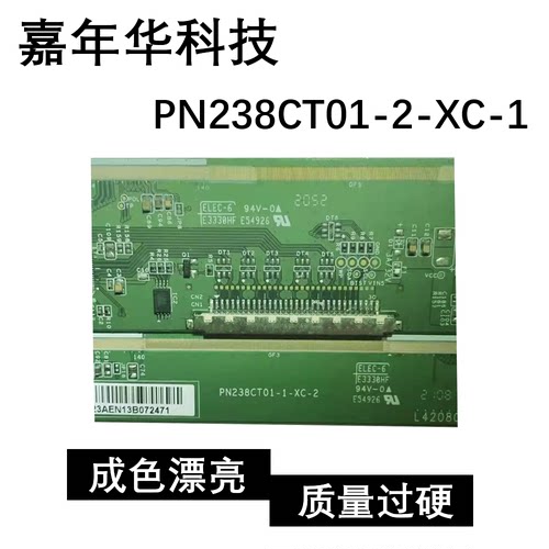 包好原装边板 PN238CT01-2-XC-1 一条价现货