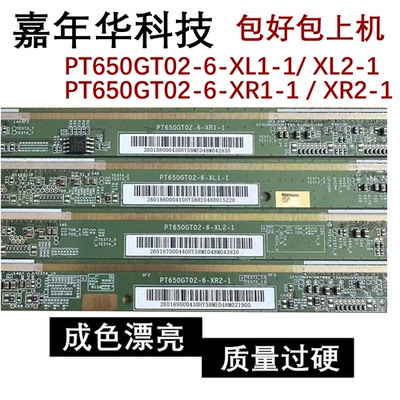 PT650GT02-6-XL1-1/ 2-1 PT650GT02-6-XR1-1 / 2-1 TRS407PKG1-H