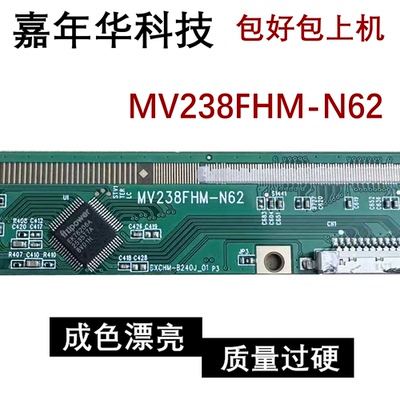 边板 MV238FHM-N62 模块 NV2038KFBE 成色漂亮A159