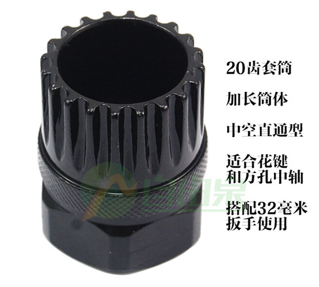 Outils pour vélo - Ref 2290906 Image 4