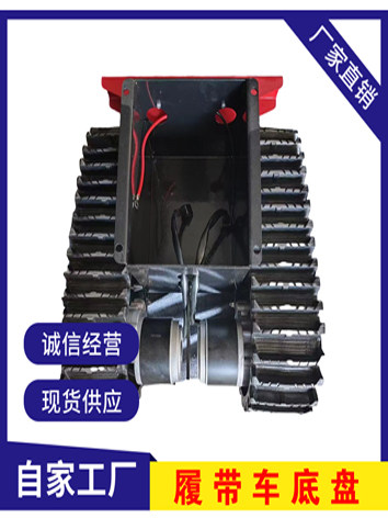 ATV 크롤러 섀시를 수정할 수 있으며 로봇 섀시 잔디 깎는 기계 드론을 원격으로 제어할 수 있습니다