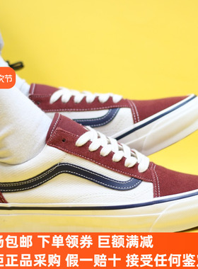Sunny现货 VANS红白OLD SKOOL 36低帮帆布休闲板鞋VN000CT97BF