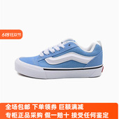 Sunny现货 VN000D6CE2W Skool蓝色低帮翻毛皮面包鞋 VANS新款 Knu