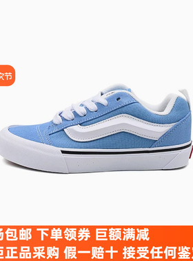 Sunny现货 VANS新款Knu Skool蓝色低帮翻毛皮面包鞋VN000D6CE2W
