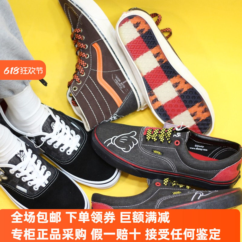 Sunny现货 VANS &times; DISNEY迪士尼联名限定款男女板鞋VN0009PVBIM