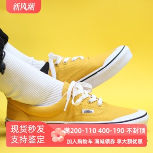 板鞋 Sunny现货 VANS新款 黄色复古休闲低帮帆布ERA正品 VN0A4BTPVYJ