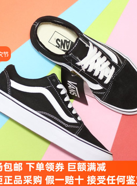 Sunny现货 VANS经典黑白OLD SKOOL男女鞋低帮休闲板鞋VN000D3HY28