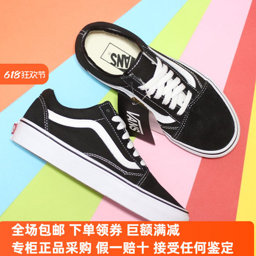 现货VANS经典黑白男女鞋女鞋低帮