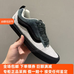 Skool灰绿板鞋 Knu VN000CS0Z0X VANS亚洲艺术家联名款 Sunny现货