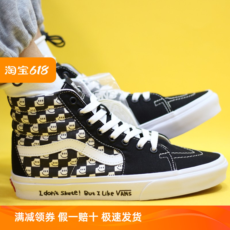 Sunny现货 VANS亚洲艺术家联名限定SK8-HI黑白棋盘格VN0005U9BPR 运动鞋new 板鞋 原图主图