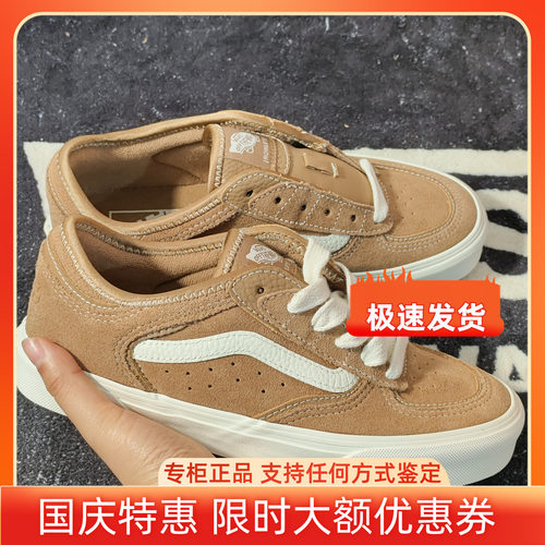 Vans范斯Rowley Classic浅棕米白低帮休闲板鞋VN0A4BTTTBT