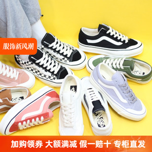 Sunny现货 VANS OLD SKOOL REISSUE 136低帮帆布板鞋VN000MT6BPO