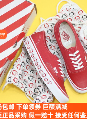 Sunny现货 NEIGHBORHOOD x Vans Vault  OG AUTHENTIC LX限定款