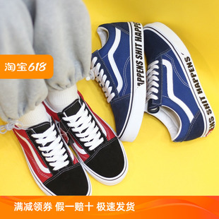 SKOOL经典 字母安纳海姆板鞋 VANS黑红OLD Sunny现货 VN0A38G1VRH