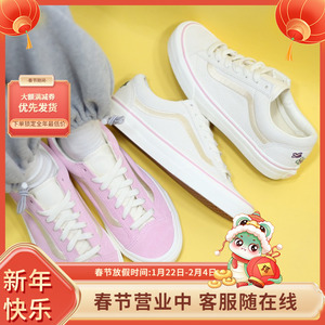 Sunny现货 VANS粉白小花STYLE 36低帮翻毛皮休闲板鞋VN000XI0CY7