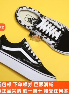 Sunny现货 VANS棋盘格Old Skool松糕鞋板鞋休闲鞋VN0A3B3UY28