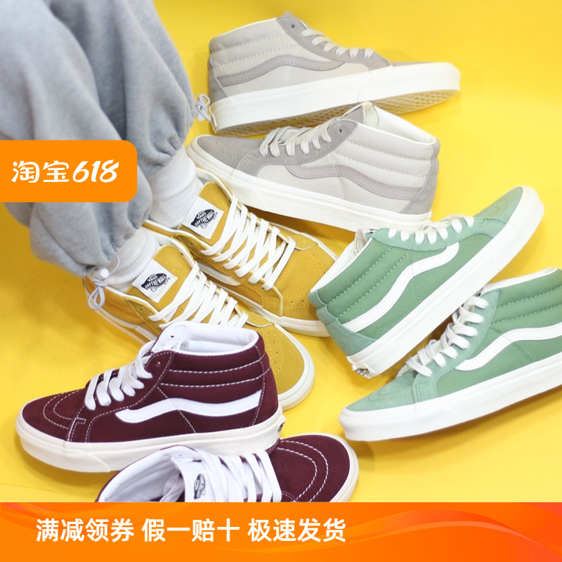 VANS经典中帮酒红板鞋