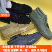 MGCL高端板鞋 Sunny现货 VN000E7JM8M Reissue VANS黑色Sk8 Mid