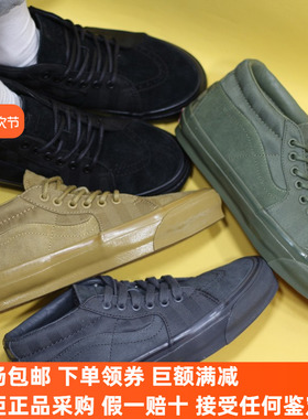 Sunny现货 VANS黑色Sk8-Mid Reissue 83 MGCL高端板鞋VN000E7JM8M