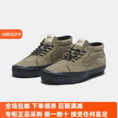 MID高端支线复古中帮休闲板鞋 Sunny现货 VANS棕色SK8 VN000CQQCUQ