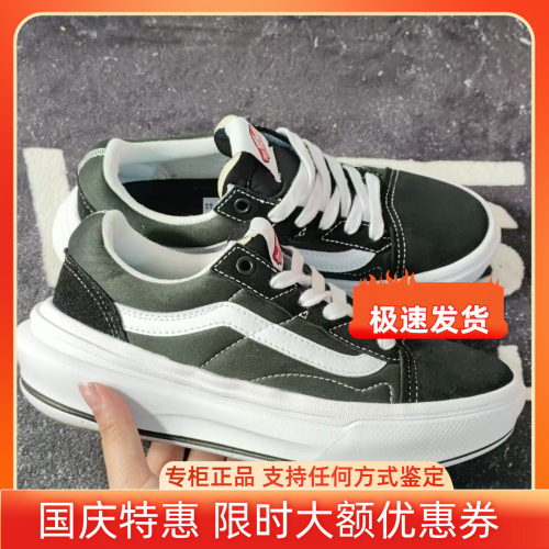 断码特价Vans Old Skool厚底增高黑白拼色低帮帆布鞋VN0A7Q5EBA2