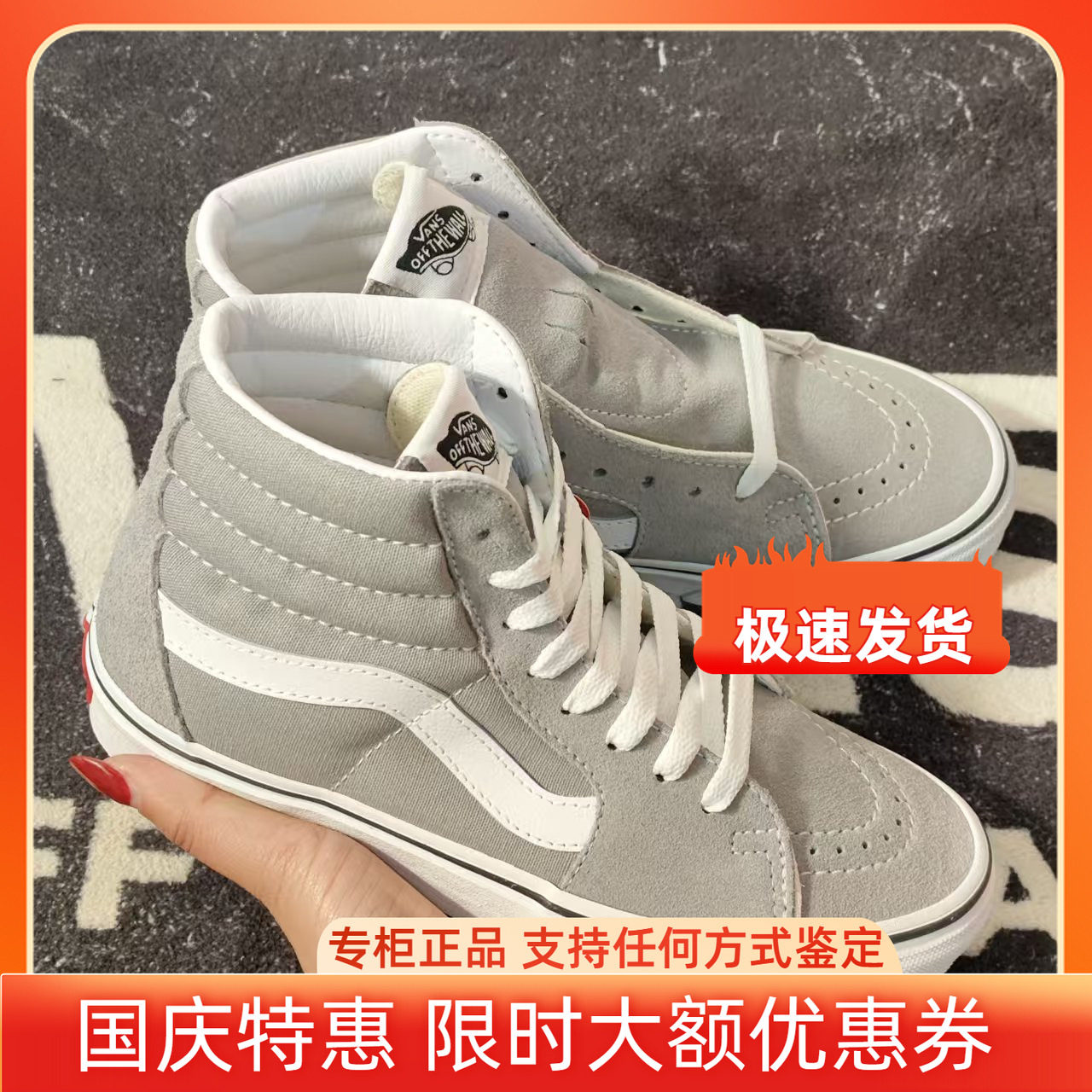 Vans范斯SK8-Hi灰色高帮男女情侣帆布鞋板鞋VN0A4U3CIYP