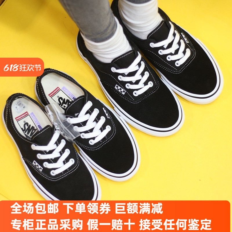 VANSsunnyera翻毛皮专业滑板鞋