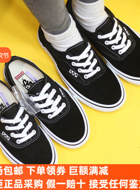 Sunny现货 VANS经典ERA PRO黑色翻毛皮男女专业滑板鞋VN0A5FC9Y28