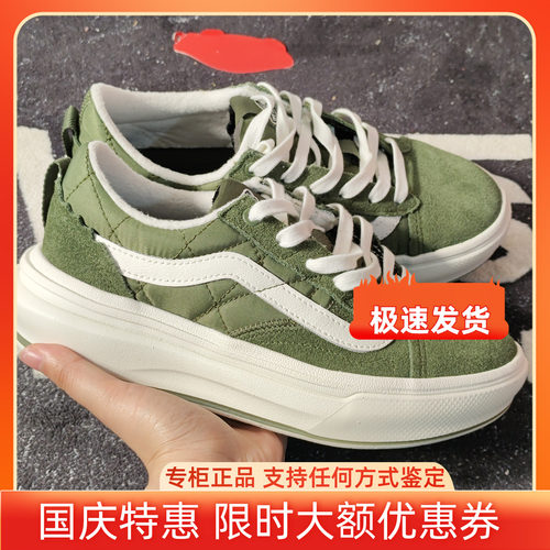 Vans Old Skool Overt Plus橄榄绿加绒厚底休闲板鞋VN0A4BVLE02