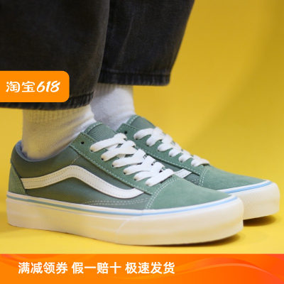 VANS绿色环保款低帮板鞋