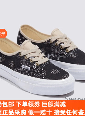 Sunny现货 VANS黑色LX Authentic 44休闲低帮男女板鞋VN000D5KESB