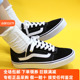 运动休闲板鞋 Sunny现货 SKOOL低帮男女鞋 帆布鞋 VANS黑白经典 OLD
