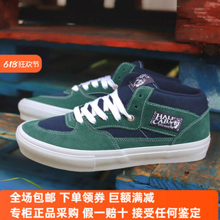 Sunny现货 VANS蓝色SKATE HALF CAB PRO专业滑板鞋VN0A2Z34BLG
