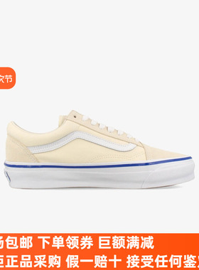 Sunny现货 VANS低帮帆布休闲白色OLD SKOOL运动板鞋VN000CNGOFW