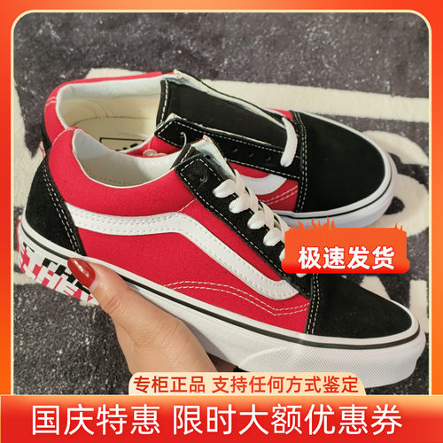 Vans Old Skool 黑红棋盘格低帮板鞋 VN0A38G1VRH男女休闲帆布鞋