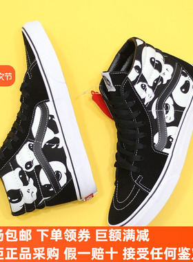 Sunny现货 VANS夜光外星人SK8-HI休闲经典高帮板鞋VN0A4BV6TB1