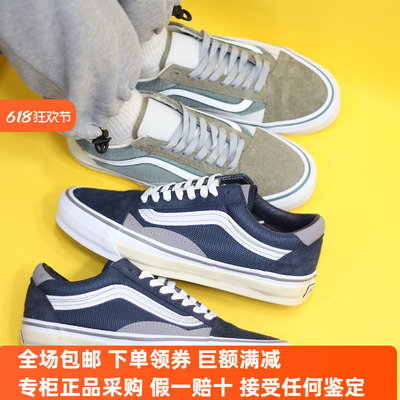 Sunny现货 VANS设计师系列TDC板鞋休闲鞋VN000MY4DT4/VN000MY4BGK