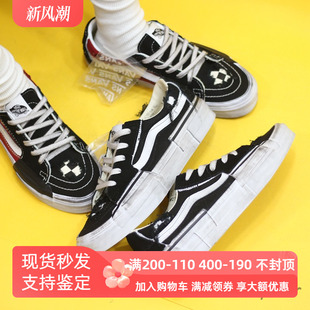 板鞋 Sunny现货 VANS做旧SK8 LOW低帮帆布黑红黑白经典 VN0009QSBP7