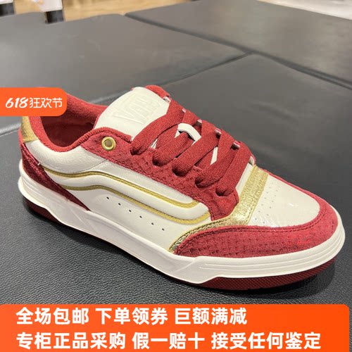 Sunny现货 VANS Hylane 36蛇年生肖红金色低帮男女鞋VN000D1JCIT
