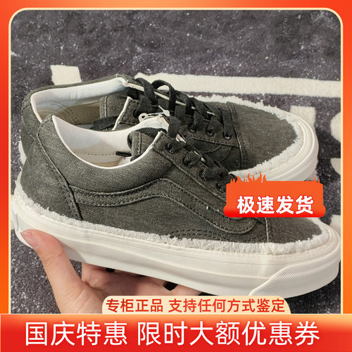 Vans Vault Old Skool深灰毛边低帮休闲板鞋 VN0A5FBEBLK