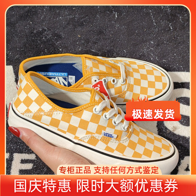 Vans Authentic黄白棋盘格低帮男女帆布鞋VN0A3MU6WOF