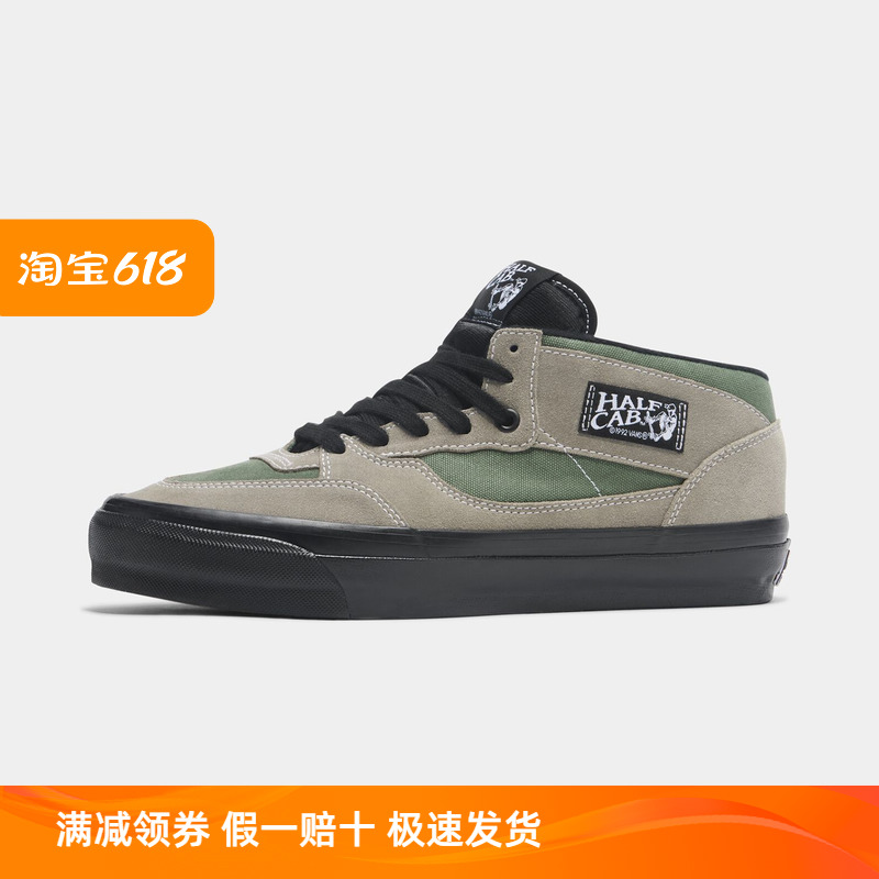 Sunny现货 VANS中帮翻毛皮HALF CAB PRO专业款滑板鞋VN000CR7CL3