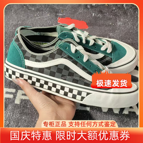VansOldSkool绿灰棋盘格低帮板鞋复古撞色帆布鞋VN0A4BX9ACW