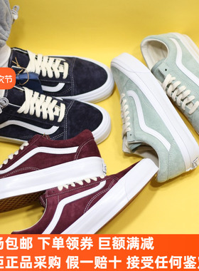 Sunny现货 VANS翻毛皮OLD SKOOL低帮蓝色休闲男女板鞋VN000CNGCIE