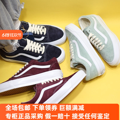 Sunny现货 VANS翻毛皮OLD SKOOL低帮蓝色休闲男女板鞋VN000CNGCIE