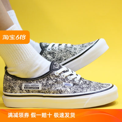 VANS黑白大理石纹板鞋