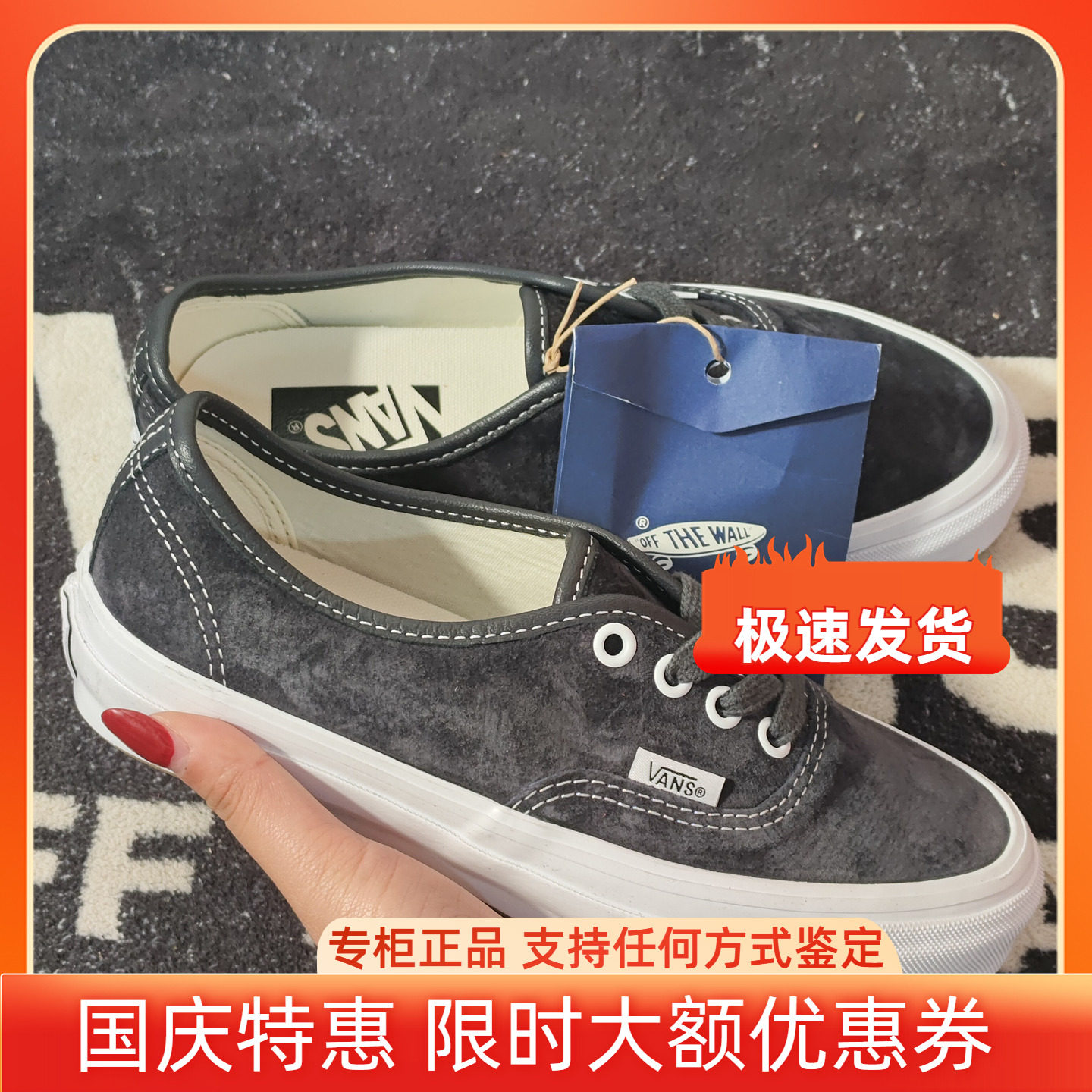 Vans Authentic 做旧黑低帮休闲板鞋 VN000D5KBYD