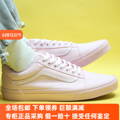 Sunny现货 VANS粉色OLD SKOOL低帮帆布休闲鞋新款板鞋VN000CT8PNK