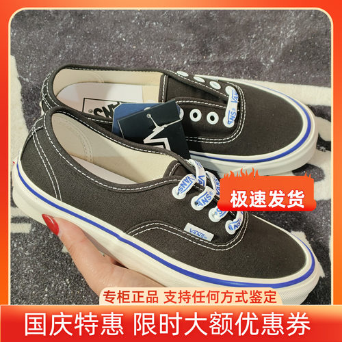 Vans范斯Authentic 44 DX安纳海姆黑蓝印字低帮板鞋VN0A38ENWO4