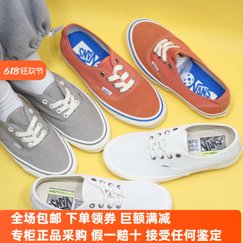 Sunny现货 VANS新款AUTHENTIC经典橘色帆布低帮板鞋VN000CT7E3M